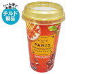 【チルド(冷蔵)商品】北海道乳業 カフェド パリ キャラメルマキアート 200g×12本入×(2ケース)| 送料無料 チルド商品 コーヒー 珈琲 乳飲料(4)