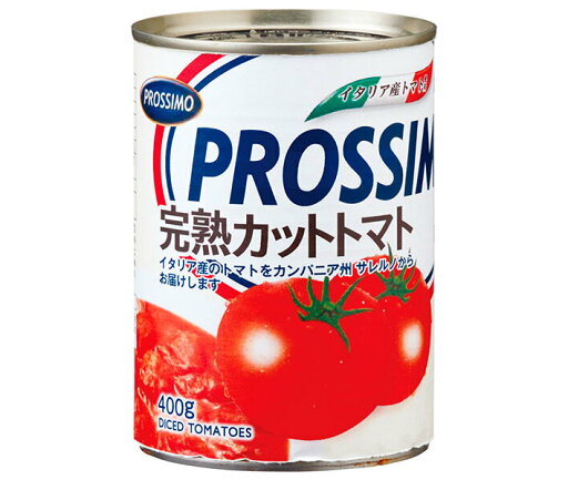 プロッシモ 完熟カットトマト 400g×24個入| 送料無料 トマト カットトマト トマト缶 完熟 プロッシモ 完熟カットトマト 400g×24個入| 送料無料 トマト カットトマト トマト缶 完熟