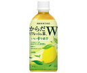 コカコーラ からだリフレッシュ茶W 440mlペットボトル×24本入×(2ケース)| 送料無料 お茶 緑茶 GABA 無糖 レモン