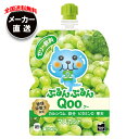 コカコーラ ミニッツメイド ぷるんぷるんQoo(クー) マスカット 125gパウチ×30本入 メーカー直送|全国送料無料 冷ゼリー飲料 ゼリー ゼリードリンク ...