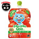 コカコーラ ミニッツメイド ぷるんぷるんQoo(クー) りんご 125gパウチ×30本入 メーカー直送|全国送料無料 ゼリー飲料 ゼリー ゼリードリンク りんご...