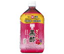 ミツカン ざくろ黒酢 ストレート【機能性表示食品】 1Lペットボトル×6本入×(2ケース)| 送料無料 MIZKAN 黒酢 健康酢 酢飲料 お酢