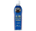 五洲薬品 北陸かがやき天然水 500mlペットボトル×24本入| 送料無料 天然水 水 ナチュラルミネラルウォーター
