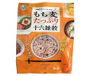 種商 もち麦たっぷり十六雑穀 (25g×6)×12袋入| 送料無料 十六雑穀 雑穀 袋 雑穀米 もち麦 食物繊維