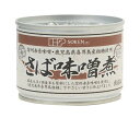創健社 さば味噌煮 190g缶×24個入| 送料無料 一般食品 さば味噌煮 缶詰