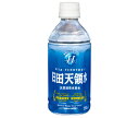 日田天領水 ミネラルウォーター 350mlペットボトル×24本入| 送料無料 ミネラルウォーター 水 天然水 活性水素水 水素
