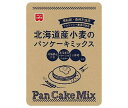 共立食品 北海道産小麦のパンケーキミックス 200g×6袋入| 送料無料 一般食品 袋 製菓材料 菓子材料 パンケーキ