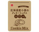 共立食品 北海道産小麦のクッキーミックス 220g×6袋入×(2ケース)| 送料無料 菓子材料 クッキーミックス クッキー