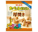 ギンビス 厚焼きたべっ子どうぶつ 55g×20袋入| 送料無料 ビスケット 国産小麦 たまご不使用