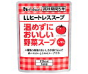 ハウス食品 LLヒートレススープ 温めずにおいしい野菜スープ トマト 160g×30袋入×(2ケース)| 送料無料 レトルト スープ トマトスープ