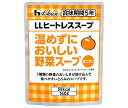 ハウス食品 LLヒートレススープ 温めずにおいしい野菜スープ オニオン 160g×30袋入×(2ケース)| 送料無料 レトルト スープ オニオンスープ