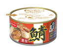 ニッスイ SuiSuiオープン うまい!鯖匠 さば煮付 180g缶×24個入×(2ケース)| 送料無料 かんづめ 缶詰 サバ 鯖