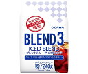 小川珈琲 ブレンド3アイスブレンド 粉 240g×12袋入×(2ケース)| 送料無料 嗜好品 コーヒー ブレンドコーヒー アイスコーヒー