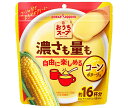 ポッカサッポロ おうちスープ コーン 192g×12袋入×(2ケース)| 送料無料 コンポタ コーンスープ ポタージュ スープ 粉末
