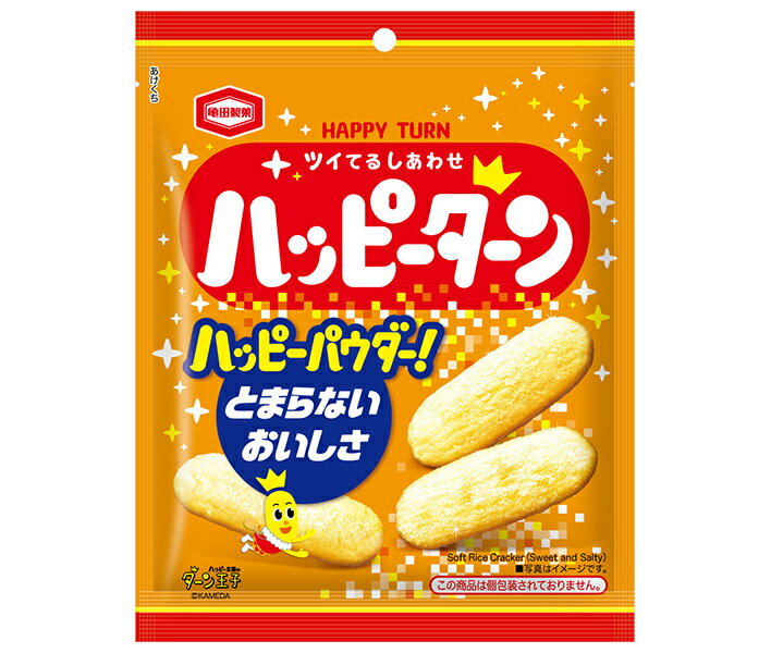 亀田製菓 ハッピーターン 67g×20袋入| 送料無料 せんべい お菓子 米菓 おやつ 袋 おつまみ