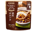 カゴメ ごはんにかけるスープ 濃厚ボルシチ 180g×30袋入×(2ケース)| 送料無料 スープ レトルト レンジ調理