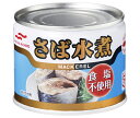 マルハニチロ さば水煮 食塩不使用 190g×12個入×(2ケース)| 送料無料 缶詰 サバ 鯖 サバ缶 水煮