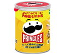 ケロッグ プリングルズ Hi! CHEESE! 48g×12個入| 送料無料 ケロッグ プリングルズ 菓子 チーズ ポテトチップス