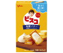 江崎グリコ ビスコ 発酵バター 15枚×10箱入×(2ケース)| 送料無料 菓子 おやつ ビスケット バター