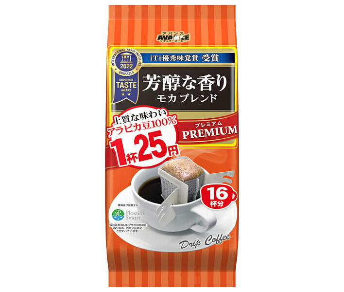 国太楼 1杯25円 アロマ16 モカブレンド 128g(16p)×6袋入｜ 送料無料 コーヒー 珈琲