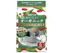 国太楼 おいしいオーガニック ドリップコーヒー 42g(6p)×6袋入| 送料無料 コーヒー 珈琲