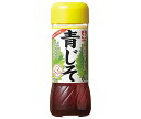 イカリソース 野菜のドレス 青じそ 200ml瓶×10本入×(2ケース)| 送料無料 調味料 ドレッシング 和風