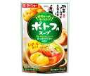 ダイショー 野菜をいっぱい食べるスープ ポトフ用スープ 750g×10袋入×(2ケース)| 送料無料 調味料 スープ インスタント 野菜