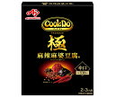 味の素 CookDo(クックドゥ) 極(プレミアム) 麻辣麻婆豆腐用 125g×10個入×(2ケース)| 送料無料 調味料 中華 麻婆豆腐