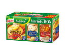 味の素 クノール カップスープ バラエティボックス 30袋×1箱入| 送料無料 ポタージュ オニオンコンソメ コーンクリーム スープ