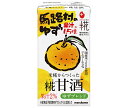 マルコメ プラス糀 米糀からつくった糀甘酒LL ゆずブレンド 125ml紙パック×18本入| 送料無料 清涼飲料水 あま酒 あまざけ 柚子