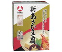 旭松 新あさひ豆腐 5個入 82.5g×10箱入| 送料無料 高野豆腐 こうや豆腐