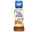 キューピー ノンオイルきざみ玉葱 180mlペットボトル×12本入| 送料無料 調味料 食品 ドレッシング PET