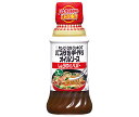 キューピー パスタを手作りオイルソース しょうゆ&ペパー 210ml×12本入| 送料無料 調味料 パスタ料理用 オイルソース
