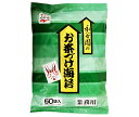 永谷園 業務用お茶づけ海苔 (4.7g×50袋)×1袋入×(2袋)| 送料無料 一般食品 インスタント食品 お茶漬け 業務用