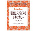 ハウス食品 粗挽きスパイスのチキンカリー 200g×30袋入×(2ケース)| 送料無料 カレー レトルト チキン