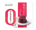 遠藤製餡 ゼロカロリー 水ようかん こし 90g×24個入| 送料無料 ゼロカロリー カロリーゼロ こしあん 和菓子 ようかん 羊羹