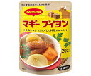 ネスレ日本 マギー ブイヨン (4g×20個)×10袋入| 送料無料 調味料 だし 出汁 洋風 スープ ブイヨン