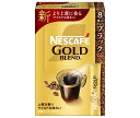 ネスレ日本 ネスカフェ ゴールドブレンド スティック ブラック (2g×8P)×12箱入| 送料無料 コーヒー類 スティック 珈琲