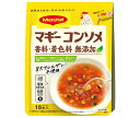 ネスレ日本 マギー コンソメ無添加 (4.5g×18本)×20個入×(2ケース)| 送料無料 コンソメ コンソメスープ スープ 洋風