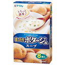 カンピー まったり ポタージュスープ 8P×20箱入×(2ケース)| 送料無料 インスタント スープ コーンスープ ポタージュ