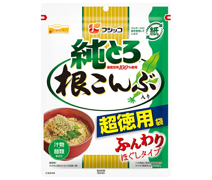 フジッコ 純とろ 根こんぶ入り 超徳用袋 47g×20袋入| 送料無料 一般食品 とろろ 昆布