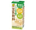マルサンアイ トリプル対策 この一本 豆乳飲料 200ml紙パック×24本入| 送料無料 豆乳 GABA 機能性