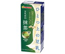 マルサンアイ ひとつ上の豆乳 豆乳飲料 抹茶 200ml紙パック×24本入×(2ケース)| 送料無料 豆乳飲料 抹茶 紙パック