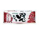 カンピー ゆであずき 低甘味仕上げ 165g缶×24個入×(2ケース)| 送料無料 あずき アズキ 小豆 一般食品 缶詰 缶詰め