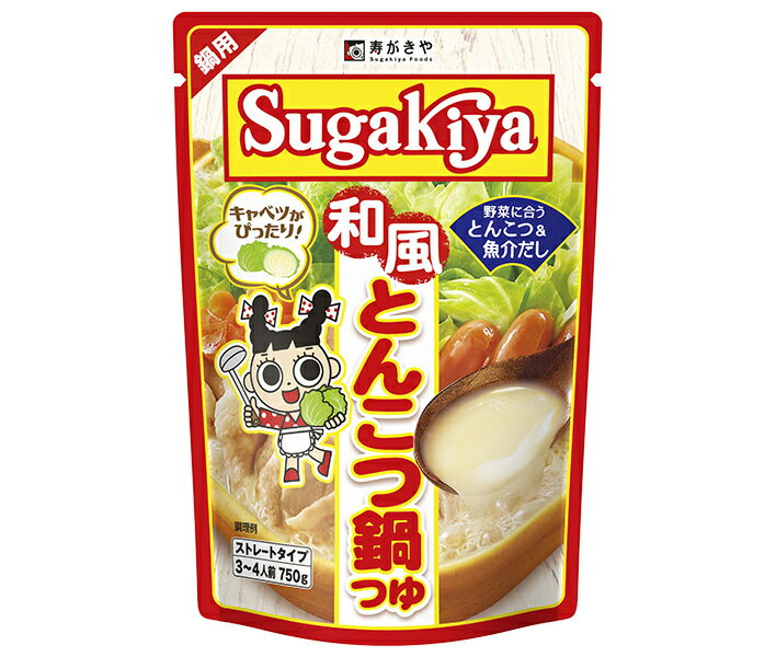 寿がきや SUGAKIYA 和風とんこつ鍋つゆ 750g×10袋入｜ 送料無料 とんこつ 鍋 スープ