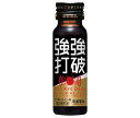 常盤薬品工業 強強打破(キョウキョウダハ) 50ml瓶×50本入×(2ケース)| 送料無料 栄養 機能性 カフェイン はちみつ 運転 受験 勉強