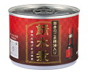 信田缶詰 鯖水煮 岩井のごま辣油入り 190g缶×24個入×(2ケース)| 送料無料 サバ さば 鯖 水煮 ごま辣油