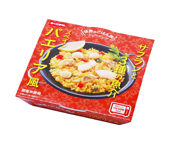幸南食糧 レンジdeビューン 世界のごはん旅 パエリア風 150g×12個入×(2ケース)｜ 送料無料 レンジ調理 レトルト食品 パエリア
