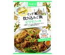 ハチ食品 ワールドデディッシュ インド風炊き込みご飯 ビリヤニの素 120g×24袋入×(2ケース)| 送料無料 インド風 炊き込みご飯 ビリヤニの素