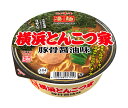 ヤマダイ ニュータッチ 凄麺 横浜とんこつ家 123g×12個入| 送料無料 インスタント食品 ラーメン カップ麺 即席めん